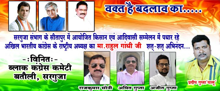 Hader add