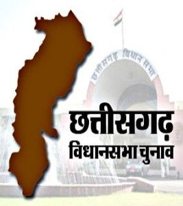 Chhattisgadh-AE-300x336