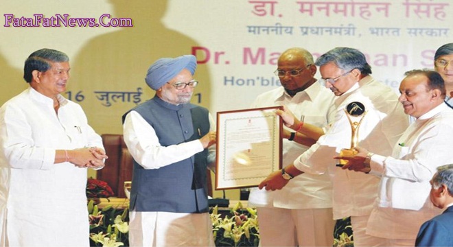 Chhattisgarh got the National Award for the production of rice ...