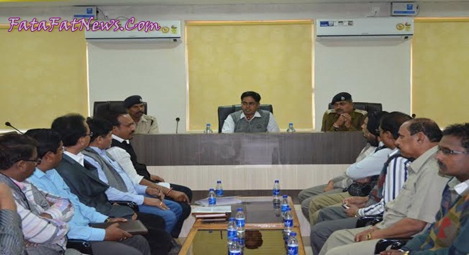 SURGUJA POLICE