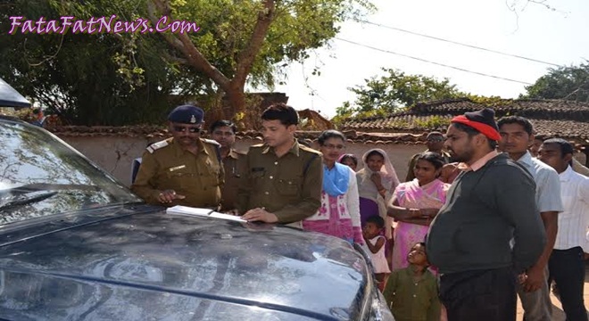 SURGUJA POLICE