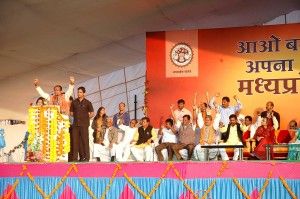 aao banaye apna mp 1