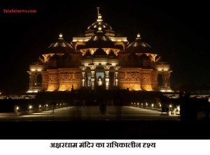 akshardham-temple-in-delhi6