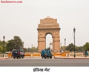 india gate