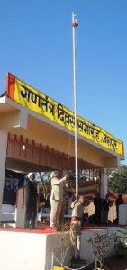 JASPUR REPUBLIC DAY 2014