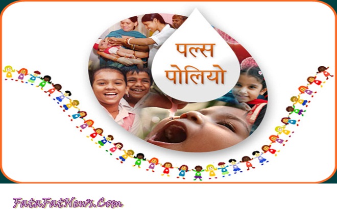 pulse polio