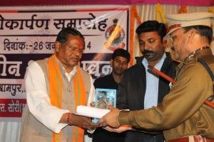 HOME MINISTER RAM SEVAK PAIKRA
