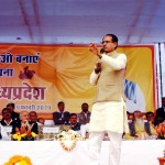 AAO BANAYE APNA MADHYA PRADESH SATNA ,आओ बनाए अपना मध्यप्रदेश