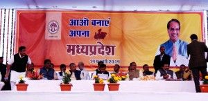 AAO BANAYE APNA MADHYA PRADESH SATNA