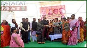 BJP MAHILA MORCHA AMBIKAPUR