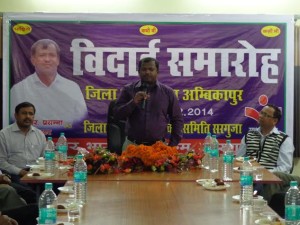 COLLECTOR R.PRSANNA,लोक शिक्षा समिति सरगुजा ने कलेक्टर को दी विदाई,COLLECTOR R.PRSANN 99