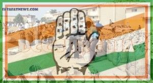 धान खरीदी मे कमीशनखोरी का आरोप, DCC SURGUJA,AMBIKAPUR