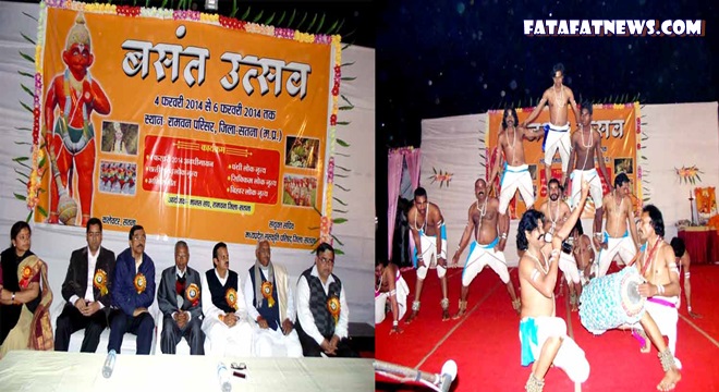 Ramvn Festival in Satna District Sajjanpur