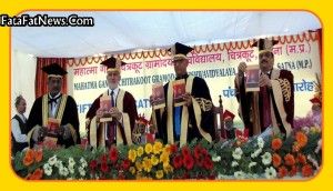 Mahatma Gandhi Gramoday University Chitrakoot of the fifth convocation ceremony