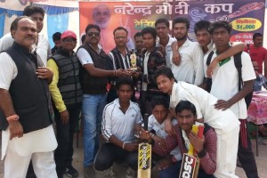 NARENDRA MODI CRIKCET CUP AMBIKAPUR