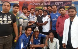 NARENDRA MODI CRIKCET CUP AMBIKAPUR