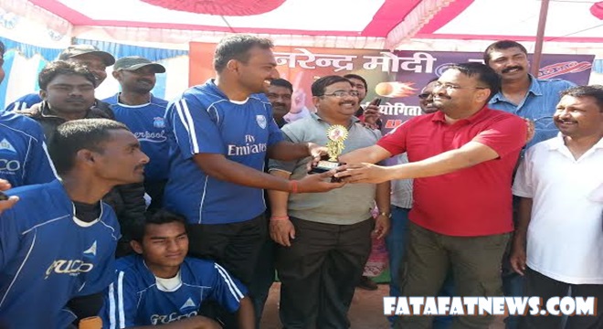 अम्बिकापुर मे नरेन्द्र मोदी कप क्रिकेट प्रतियोगिता