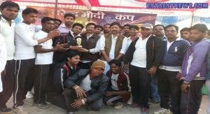 NARENDRA MODI CUP CRIKCET CUP 11.2.14