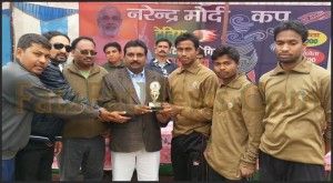 NARENDRA MODI CUP CRIKCET TURNAMENT AMBIKAPUR 1