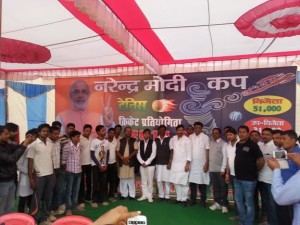 AMBIKAPUR,Narendra Modi Cup Cricket Tournament AMBIKAPUR,BJP