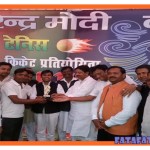 Narendra Modi Cup Crikcet Turnament2