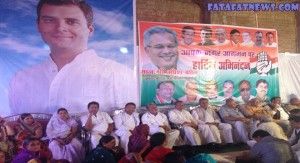 PCC CHHATTISGARH,बेमेतरा मे आयोजित हुई कांग्रेस की बैठक