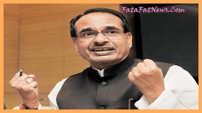 cm mp shivraj Singh