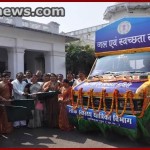 Water and Sanitation Awareness Rath