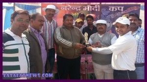 narendra modi cup 09.02.14