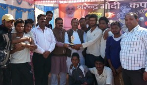 narendra modi cup crikcet turnament 3