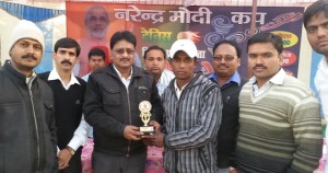 narendra modi cup crikcet turnament 4