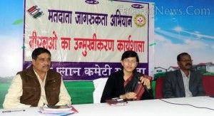 AMBIKAPUR LOKSBHA ELECTIAON