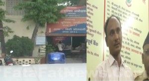 FACK CRIME BRANCH OFFICER 1