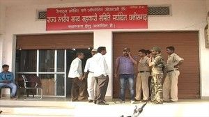 रेनाट्स क्रेडिट को-आपरेटिव सोसायटी लिमटेड