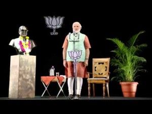 MODI 3D SABHA