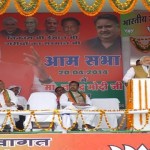 NARENDRA MODI IN BISHRAMPUR,SURGUJA