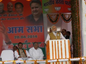 NARENDRA MODI IN BISHRAMPUR(SURGUJA)