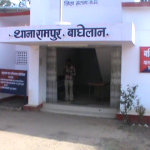 SATNA,RAMPUR POLICE STATION