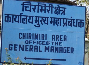 chirmiri gm office