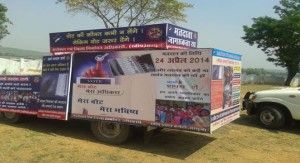 matdata jagrukta abhiyan11