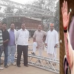 Narendra modi 3d sabha in ambikapur