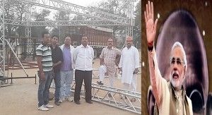 Narendra modi 3d sabha in ambikapur