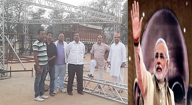 Narendra modi 3d sabha in ambikapur