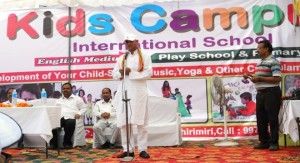 CHIRMIRI KIDS CAMPUS SCHOOL