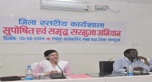 COLLECTOR SURGUJA RITU SEN