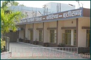 NAGER NIGAM Office CHIRMIRI 1