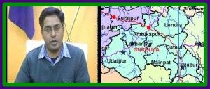 SUNDARRAJ P , SP SURGUJA