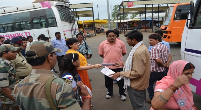 ambikapur bus stand