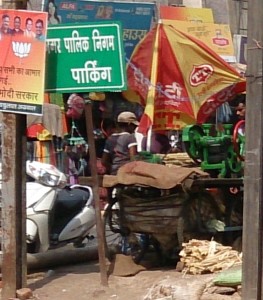 Parking lot in Ambikapur