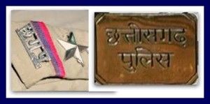 SURAJPUR POLICE, Demotion